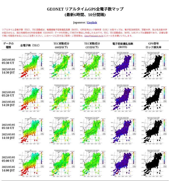 ここ1週間で震度3以上の地震が5回　けさは福島県で最大震度4　日頃から備えを　