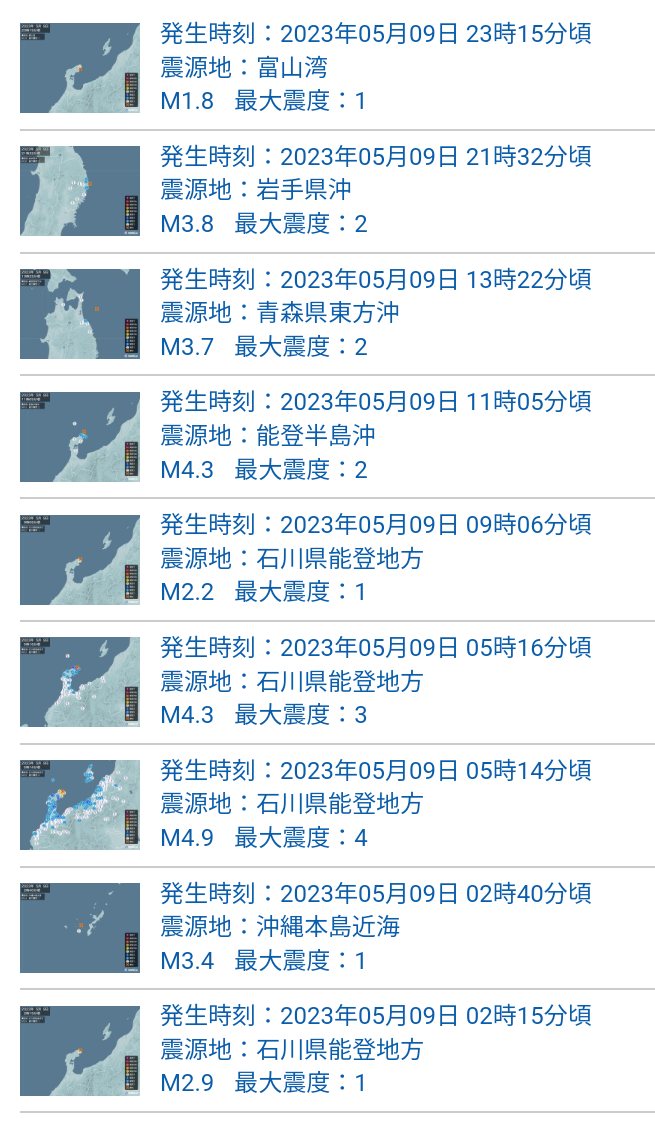 ここ1週間で震度3以上の地震が5回　けさは福島県で最大震度4　日頃から備えを　