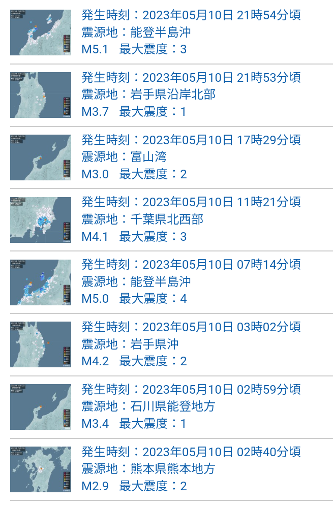 ここ1週間で震度3以上の地震が5回　けさは福島県で最大震度4　日頃から備えを　