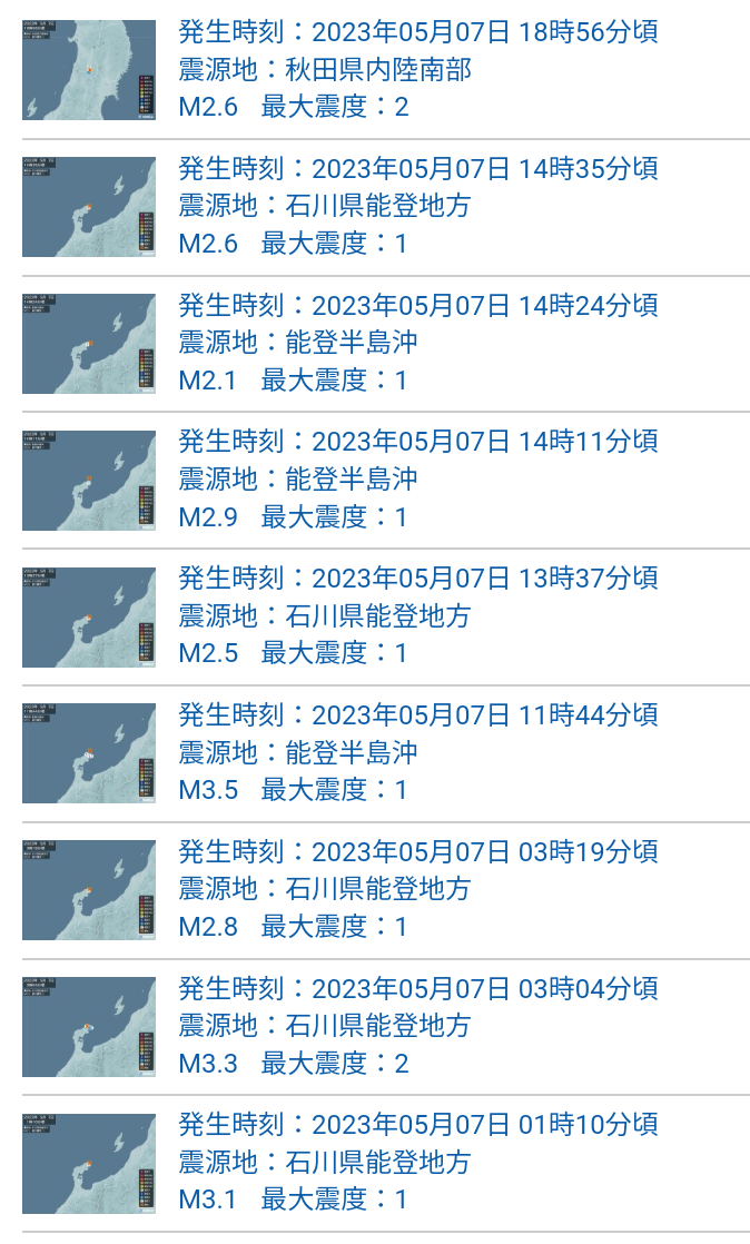 ここ1週間で震度3以上の地震が5回　けさは福島県で最大震度4　日頃から備えを　