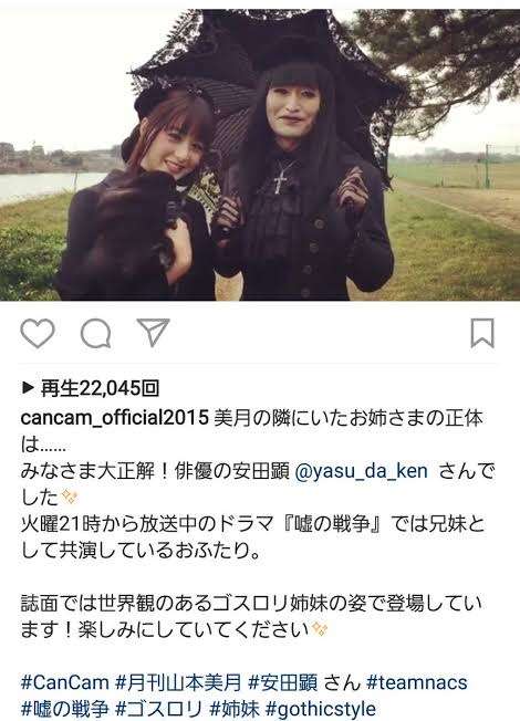 色んなゴスロリ衣装が見たい