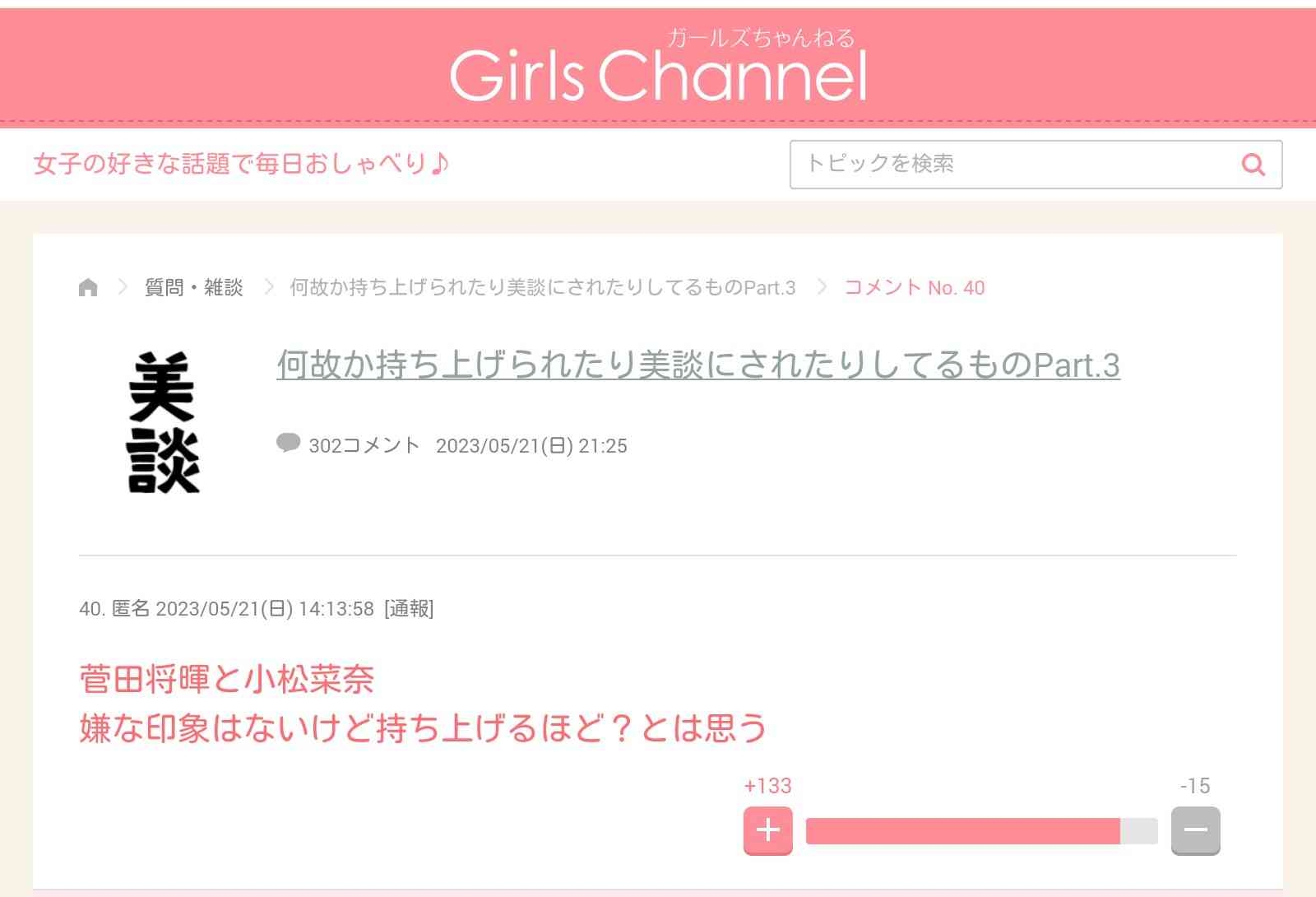 色んなゴスロリ衣装が見たい