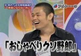 有吉が付けたあだ名で好きなのは何?