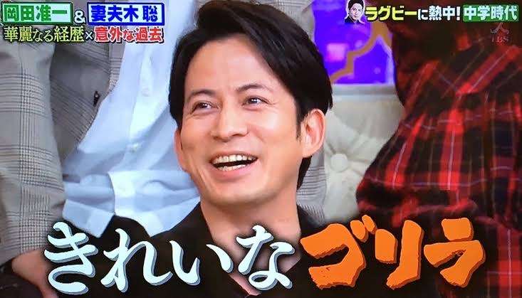 有吉が付けたあだ名で好きなのは何?