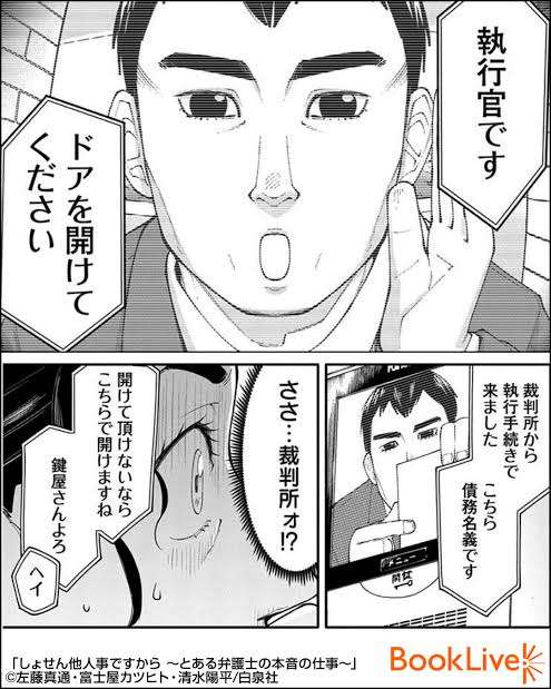 アジャコング、デマ投稿に法的措置 木村花さん命日直前に許せない投稿「冗談じゃ済まないから」