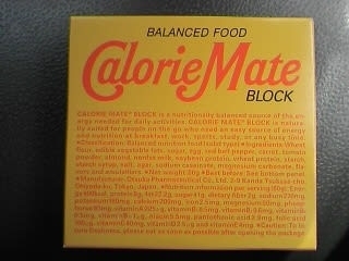 動かない人　どのくらいカロリーとってますか？