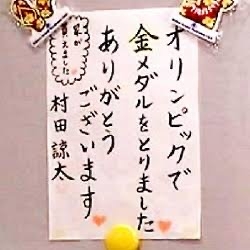 引き寄せについて語りたいPart37