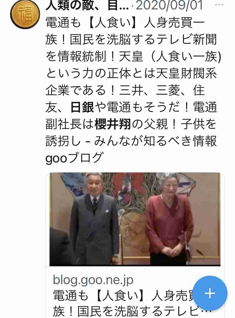株を下げたのは圧倒的に櫻井翔…ジュリー氏の謝罪から2週間、試されたジャニタレたちの対応力