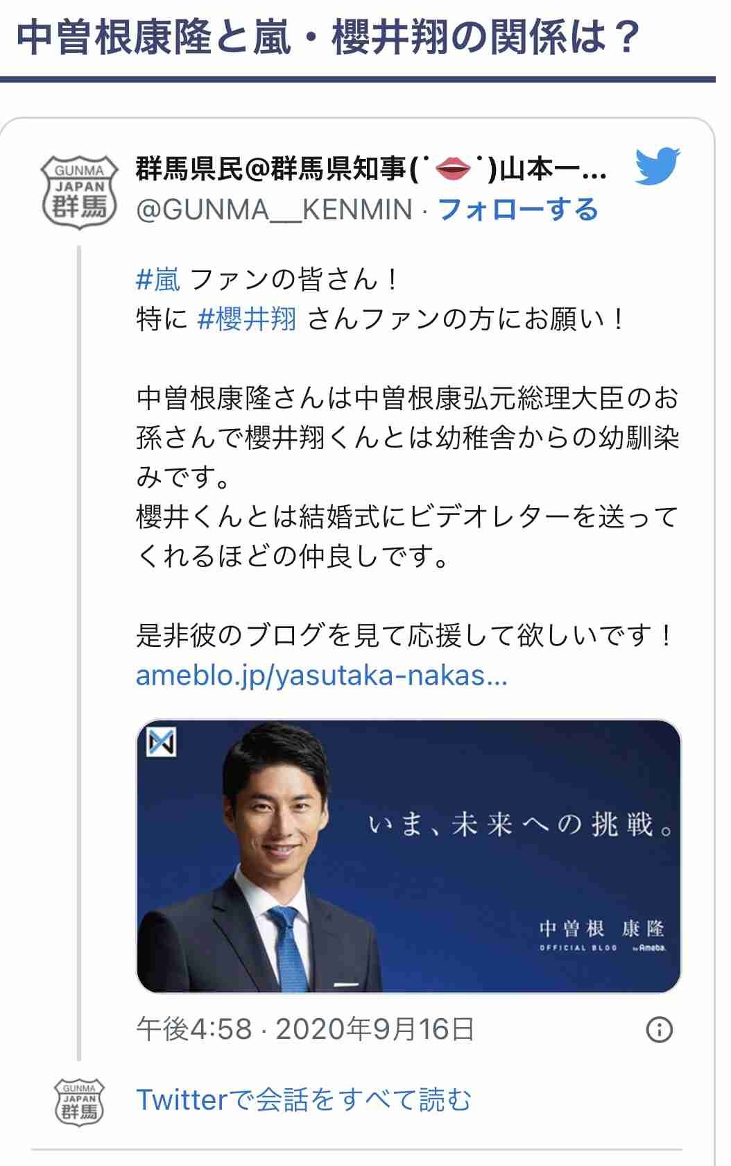 株を下げたのは圧倒的に櫻井翔…ジュリー氏の謝罪から2週間、試されたジャニタレたちの対応力