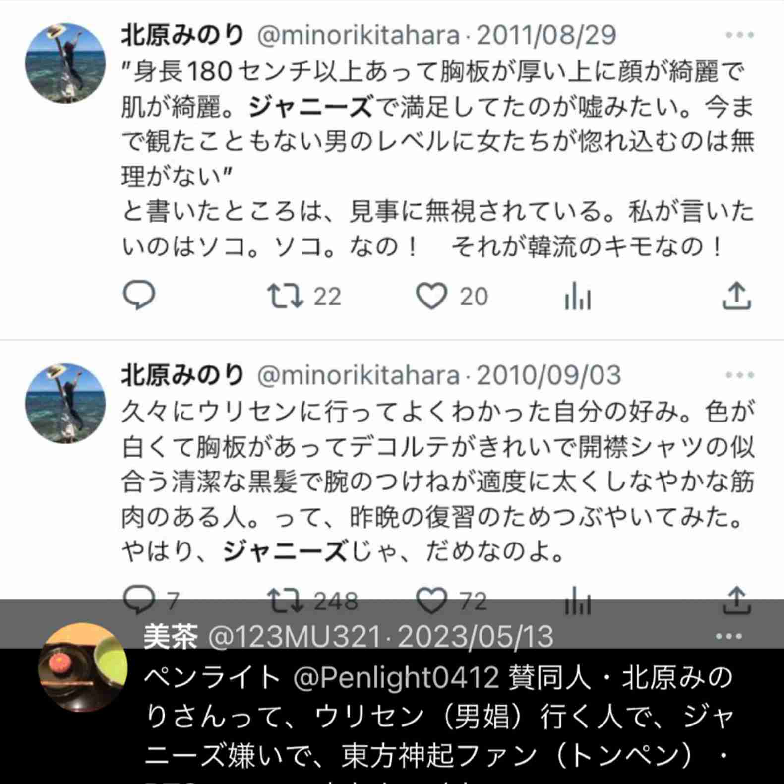 株を下げたのは圧倒的に櫻井翔…ジュリー氏の謝罪から2週間、試されたジャニタレたちの対応力