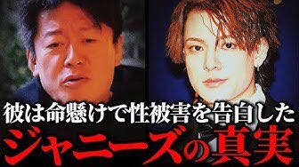 株を下げたのは圧倒的に櫻井翔…ジュリー氏の謝罪から2週間、試されたジャニタレたちの対応力