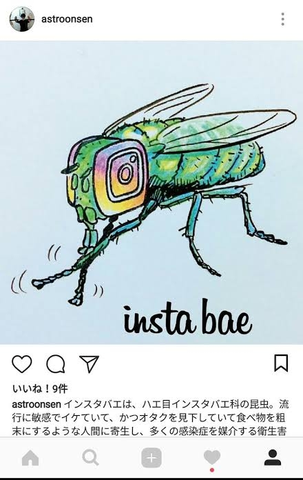 【友達】インスタのフォロー外した事ありますか？