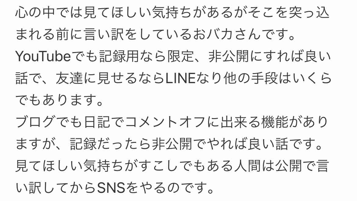 【友達】インスタのフォロー外した事ありますか？