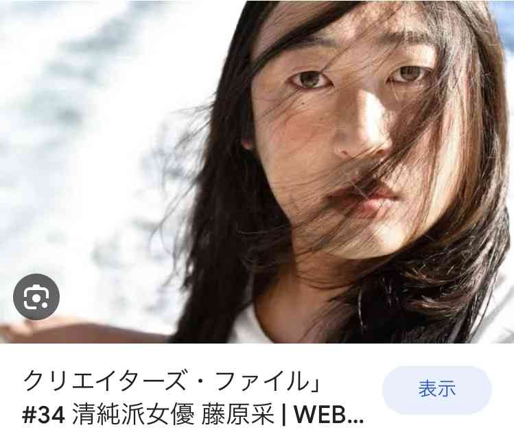 「100%何も悪いことしていない」授業料500万円超の高級インターが閉鎖後の移転先からも退去 保護者側の弁護士が明かす返金トラブルの全貌