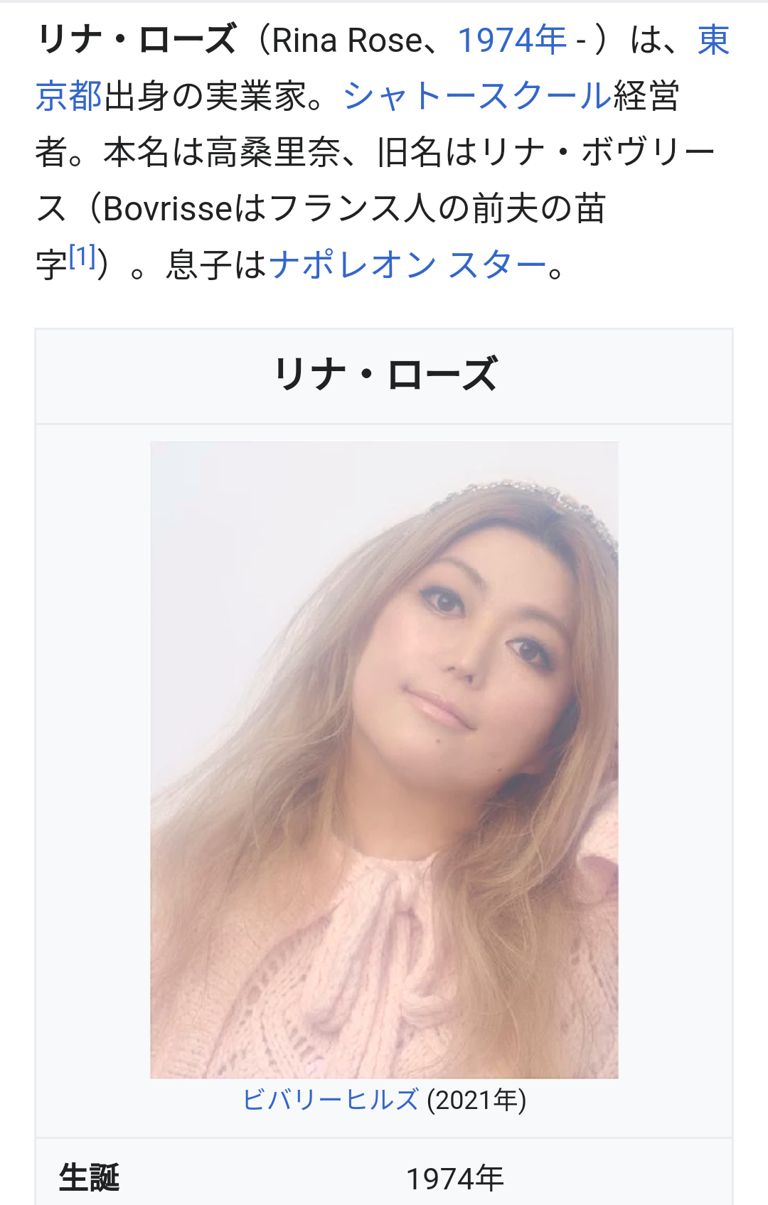 「100%何も悪いことしていない」授業料500万円超の高級インターが閉鎖後の移転先からも退去 保護者側の弁護士が明かす返金トラブルの全貌
