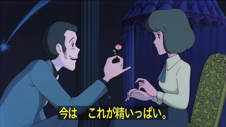 『ルパン三世 カリオストロの城』は何がスゴかったのか?