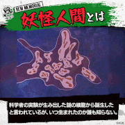 本気で怖かった漫画・アニメを語りましょう！Part2