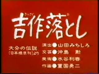 本気で怖かった漫画・アニメを語りましょう！Part2