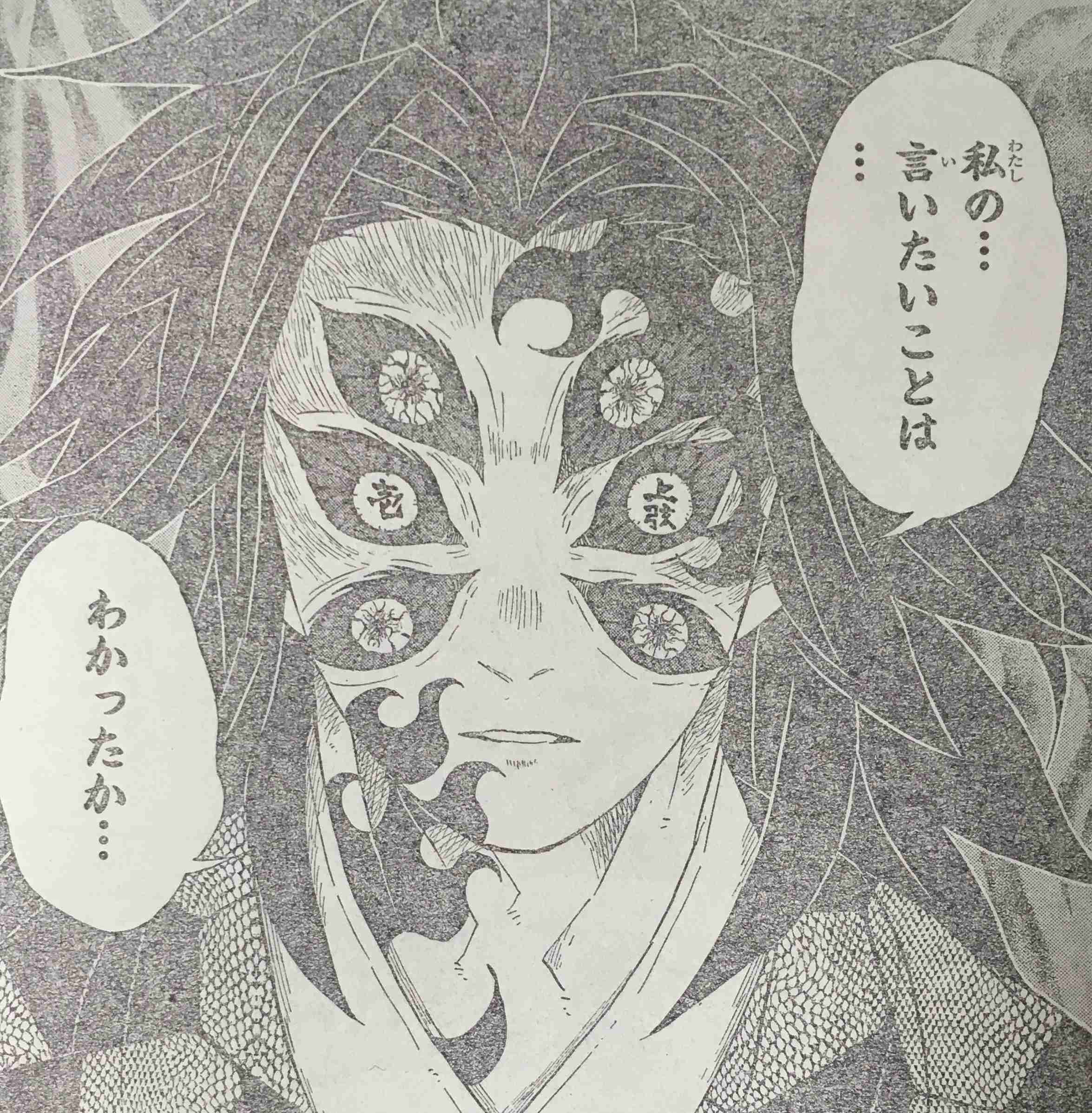 本気で怖かった漫画・アニメを語りましょう！Part2