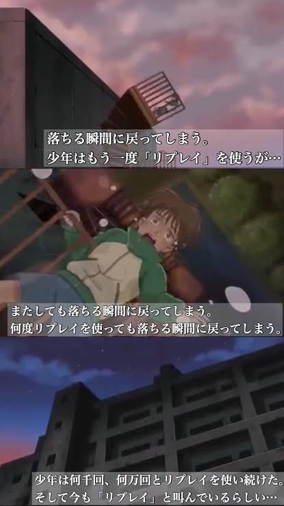 本気で怖かった漫画・アニメを語りましょう！Part2