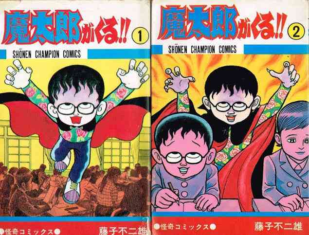 本気で怖かった漫画・アニメを語りましょう！Part2