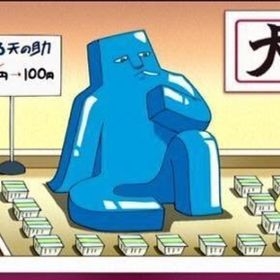 本気で怖かった漫画・アニメを語りましょう！Part2