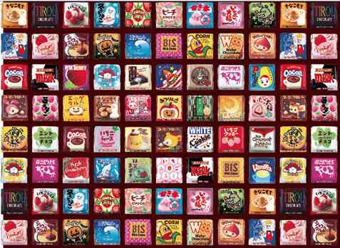 好きなチロルチョコの味は?