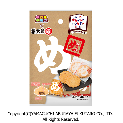 好きなチロルチョコの味は?