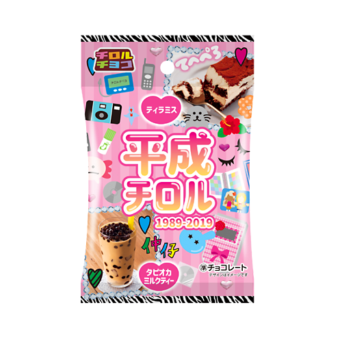 好きなチロルチョコの味は?