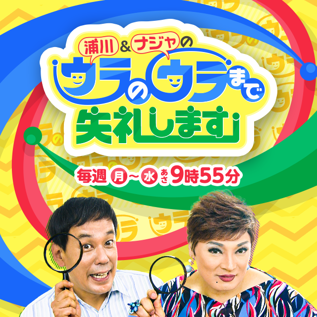 地方局の好きなアナウンサーPART２