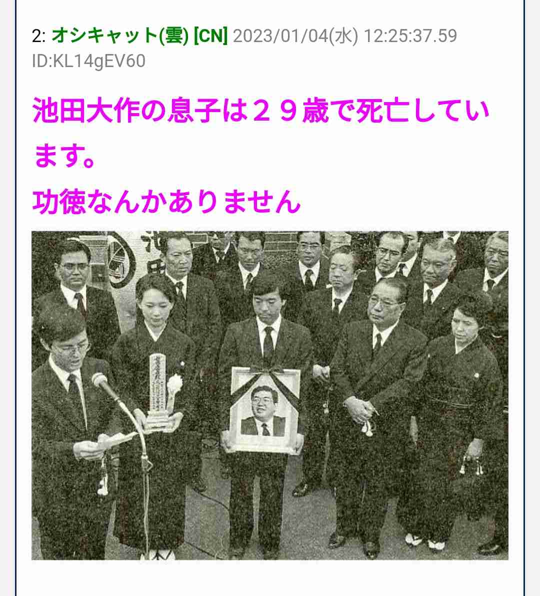 宗教による子どもへの医療拒否　3割「経験した」　全国55病院調査