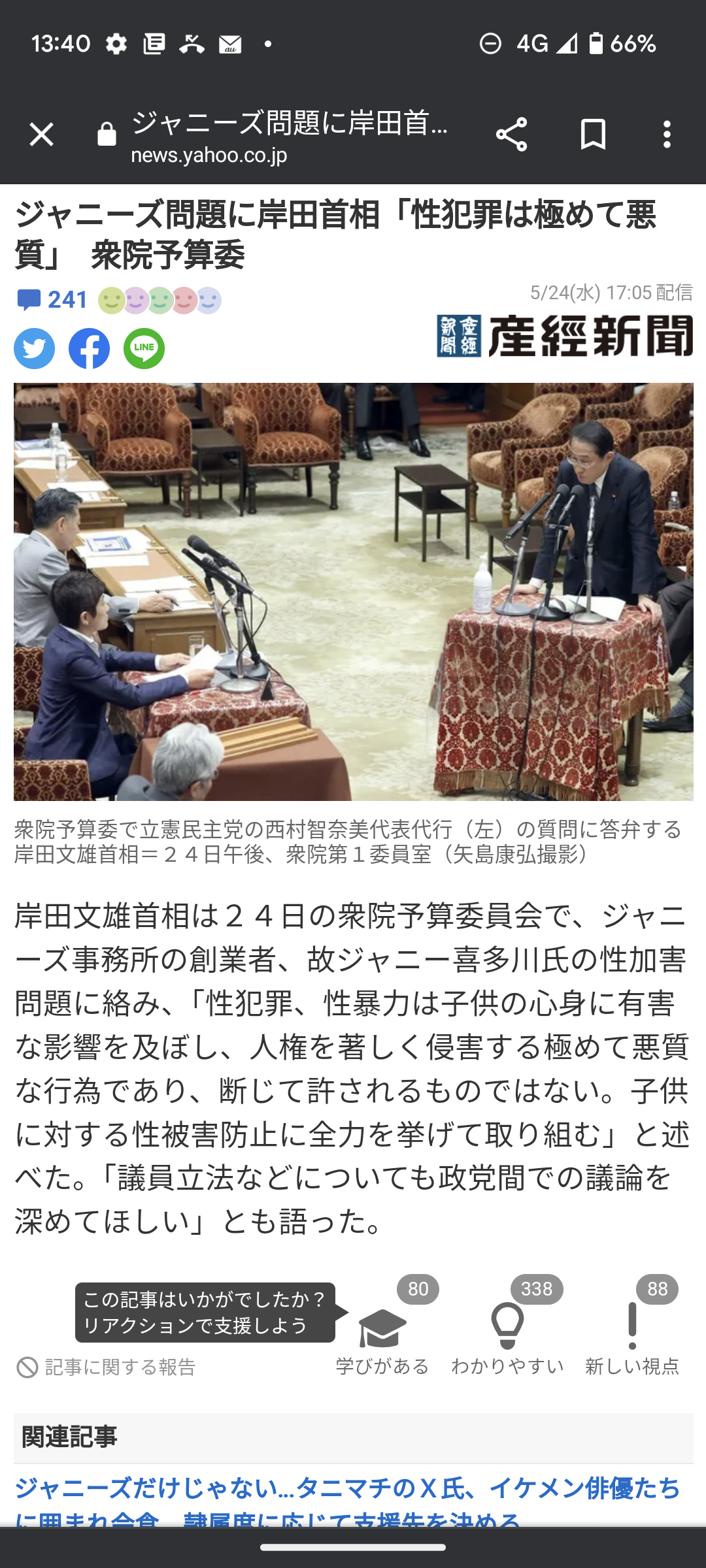 テレ朝、ジャニーズ性加害問題に見解　東山紀之の発言は「承知していた」　タレント起用に変更はなし