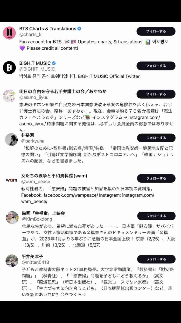 テレ朝、ジャニーズ性加害問題に見解　東山紀之の発言は「承知していた」　タレント起用に変更はなし