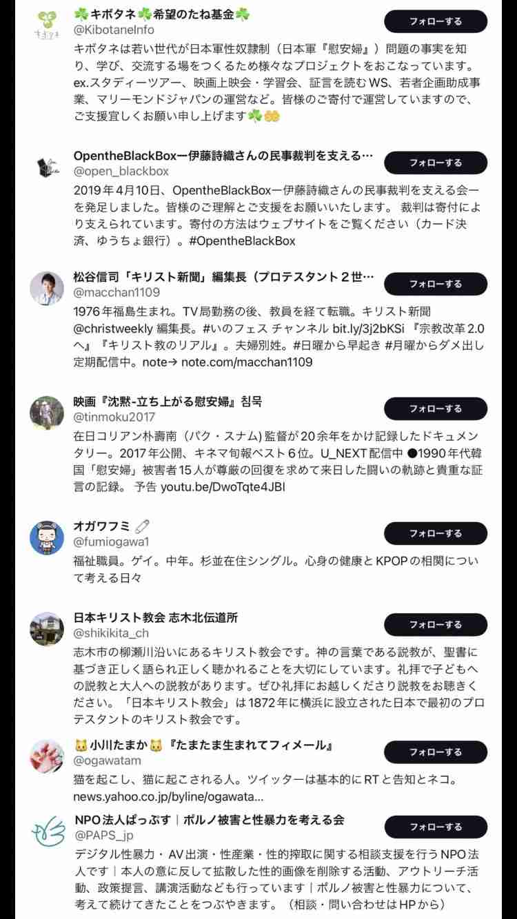 テレ朝、ジャニーズ性加害問題に見解　東山紀之の発言は「承知していた」　タレント起用に変更はなし
