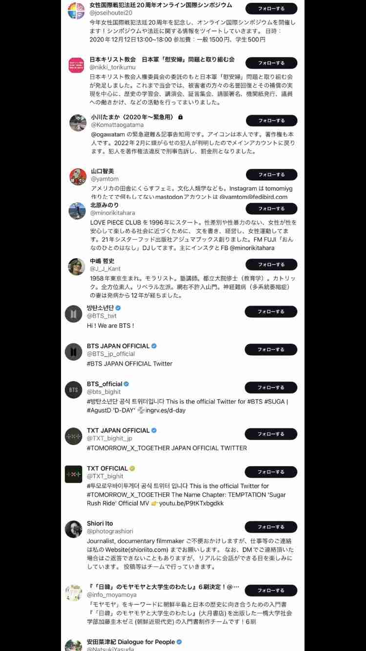 テレ朝、ジャニーズ性加害問題に見解　東山紀之の発言は「承知していた」　タレント起用に変更はなし