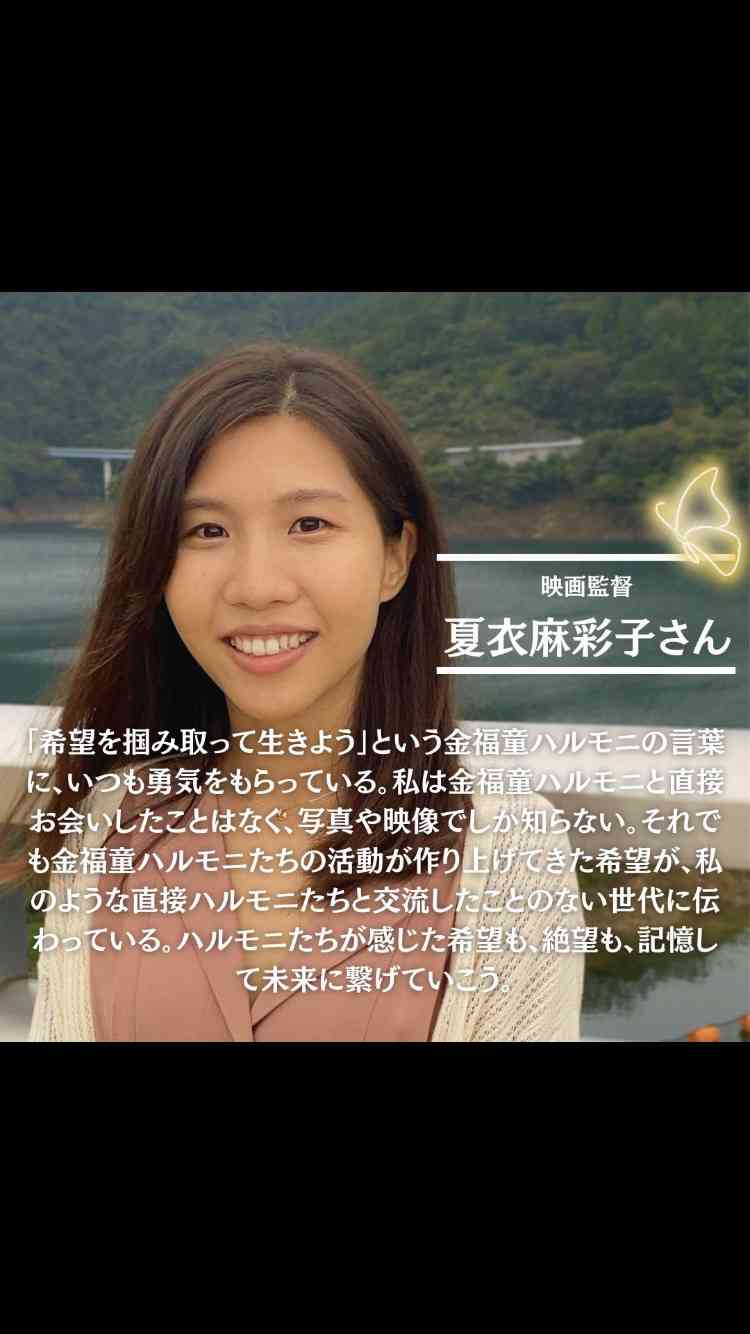 テレ朝、ジャニーズ性加害問題に見解　東山紀之の発言は「承知していた」　タレント起用に変更はなし