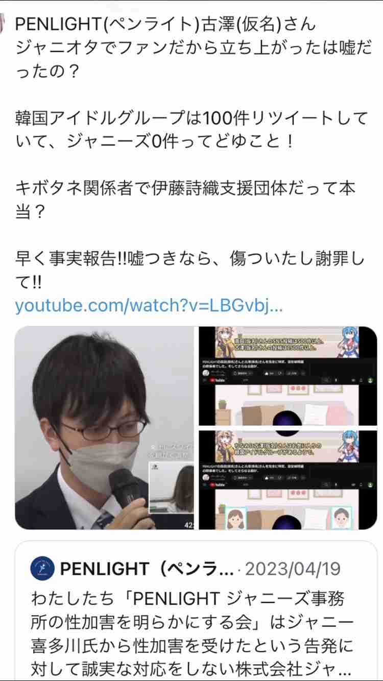 テレ朝、ジャニーズ性加害問題に見解　東山紀之の発言は「承知していた」　タレント起用に変更はなし