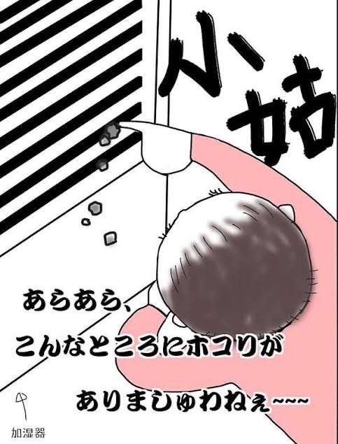 【実況】GW in 義実家【2023】