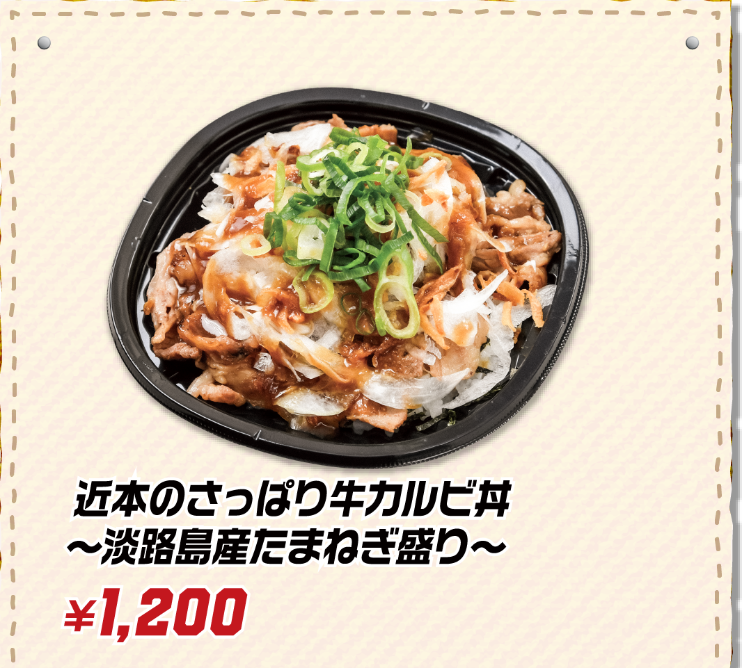 まだ食べたことないけど、いつか食べてみたいもの