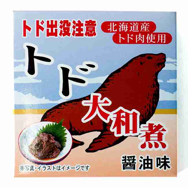 まだ食べたことないけど、いつか食べてみたいもの