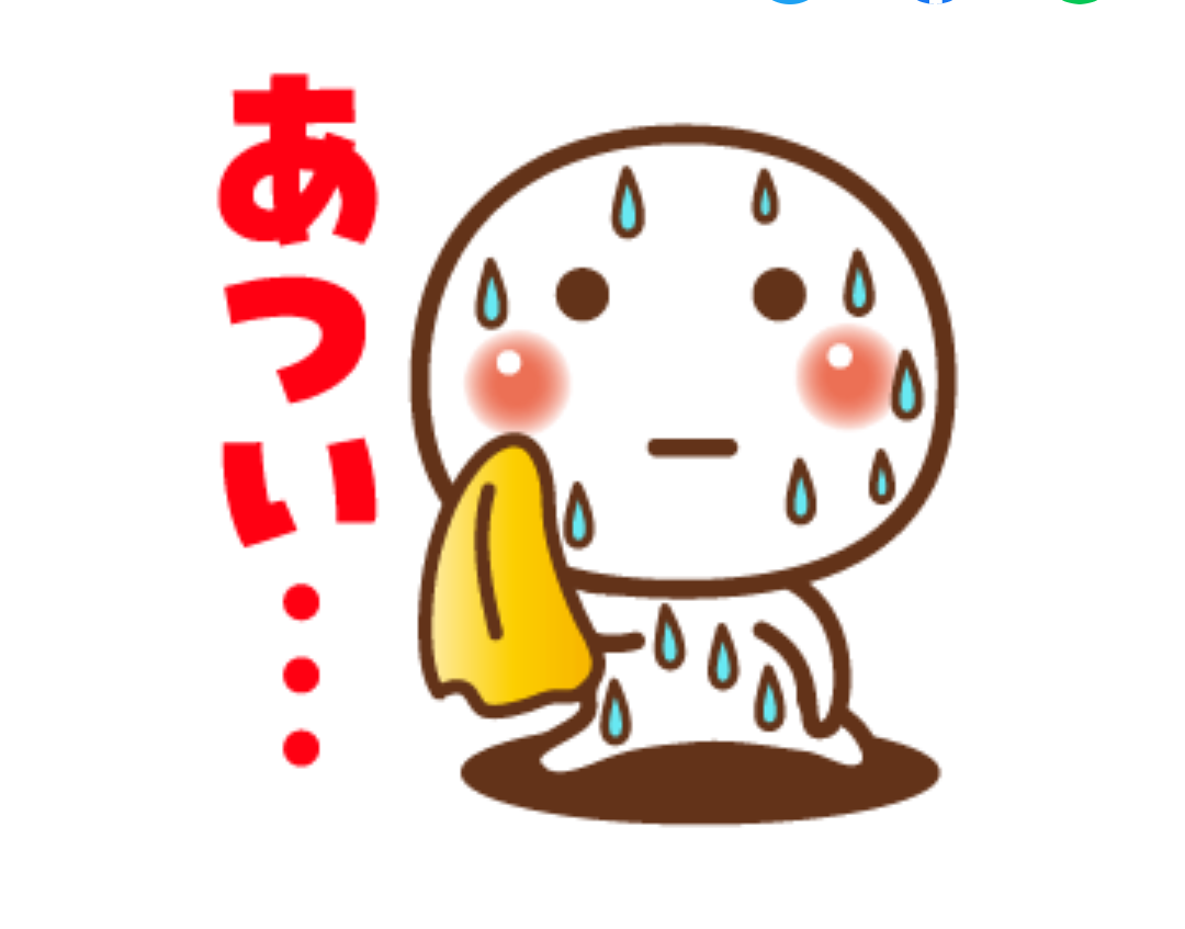 GW中に気付いたこと