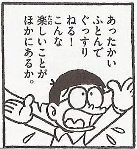 GW中に気付いたこと