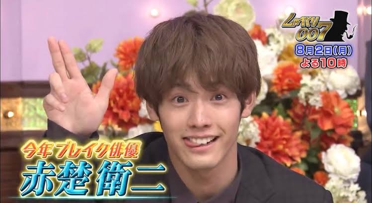 【アラフォー以上限定】好きな若手俳優Part2