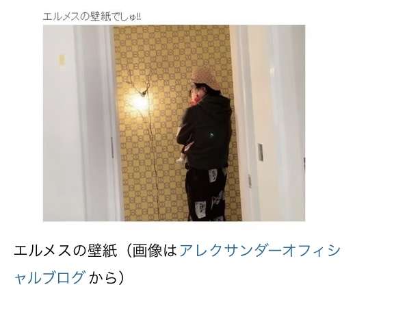 〔壁紙〕どんなのにしましたか?〔アクセントクロス〕
