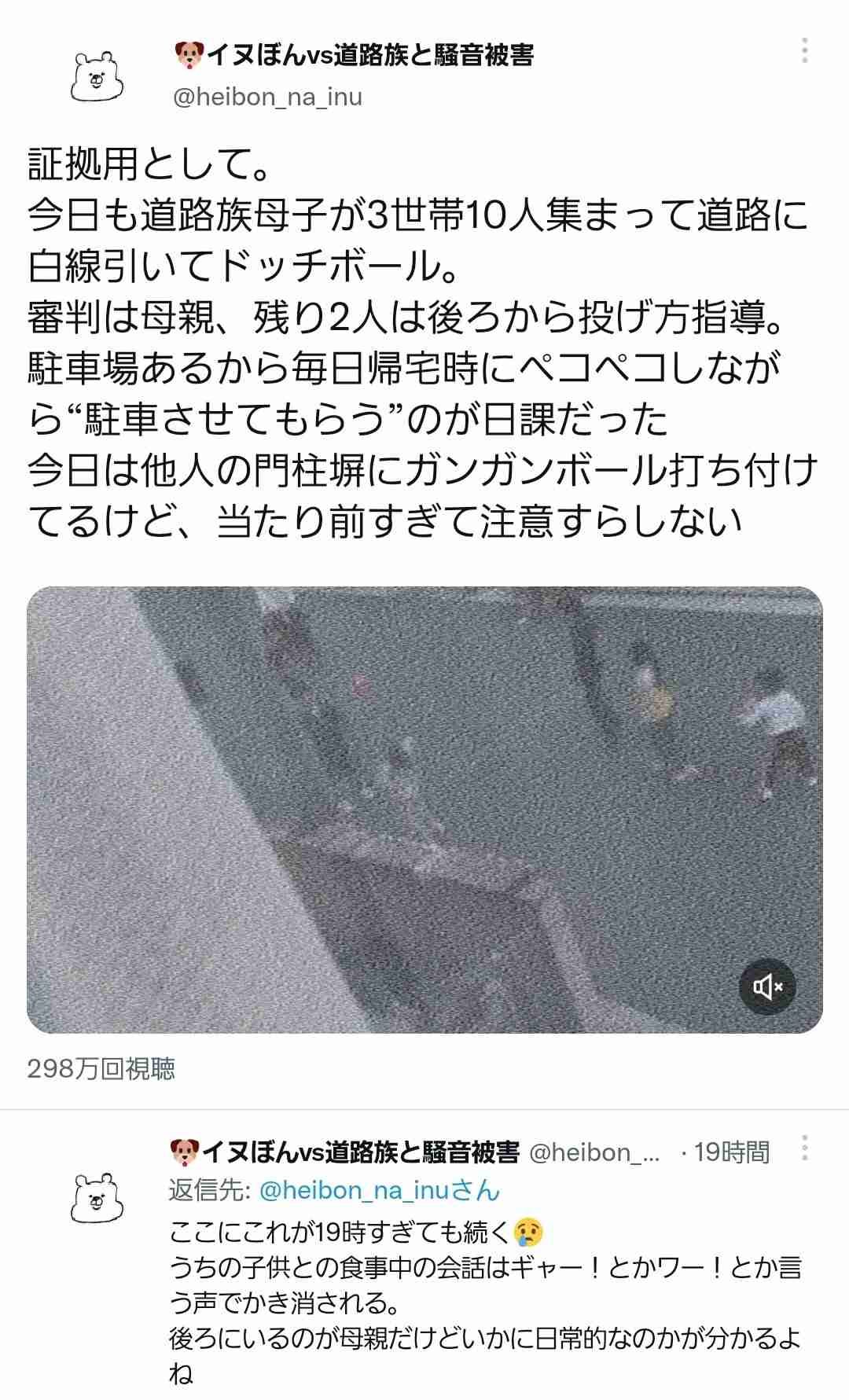 「完全に虚偽報告です」「神経質な人が誇張して書いてるんじゃないの?」 話題の「道路族マップ」はクレイマーたちの巣窟なのか? 現地で聞き込み取材してみた!