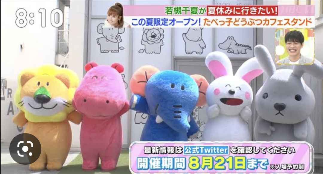 【5月】ラヴィット！好きな人集合【実況】