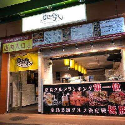 名物を本場の人に聞いてみたいトピ