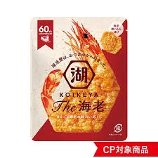 エビのお菓子のオススメありますか？