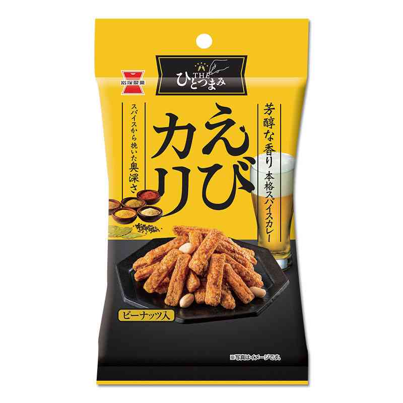 エビのお菓子のオススメありますか？