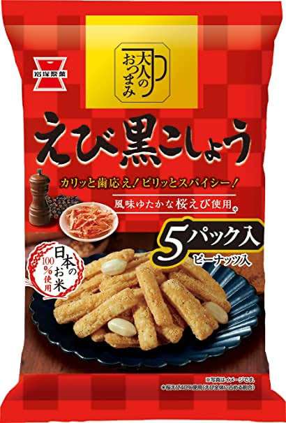 エビのお菓子のオススメありますか？